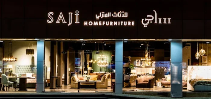 Saji Home ساجي هوم